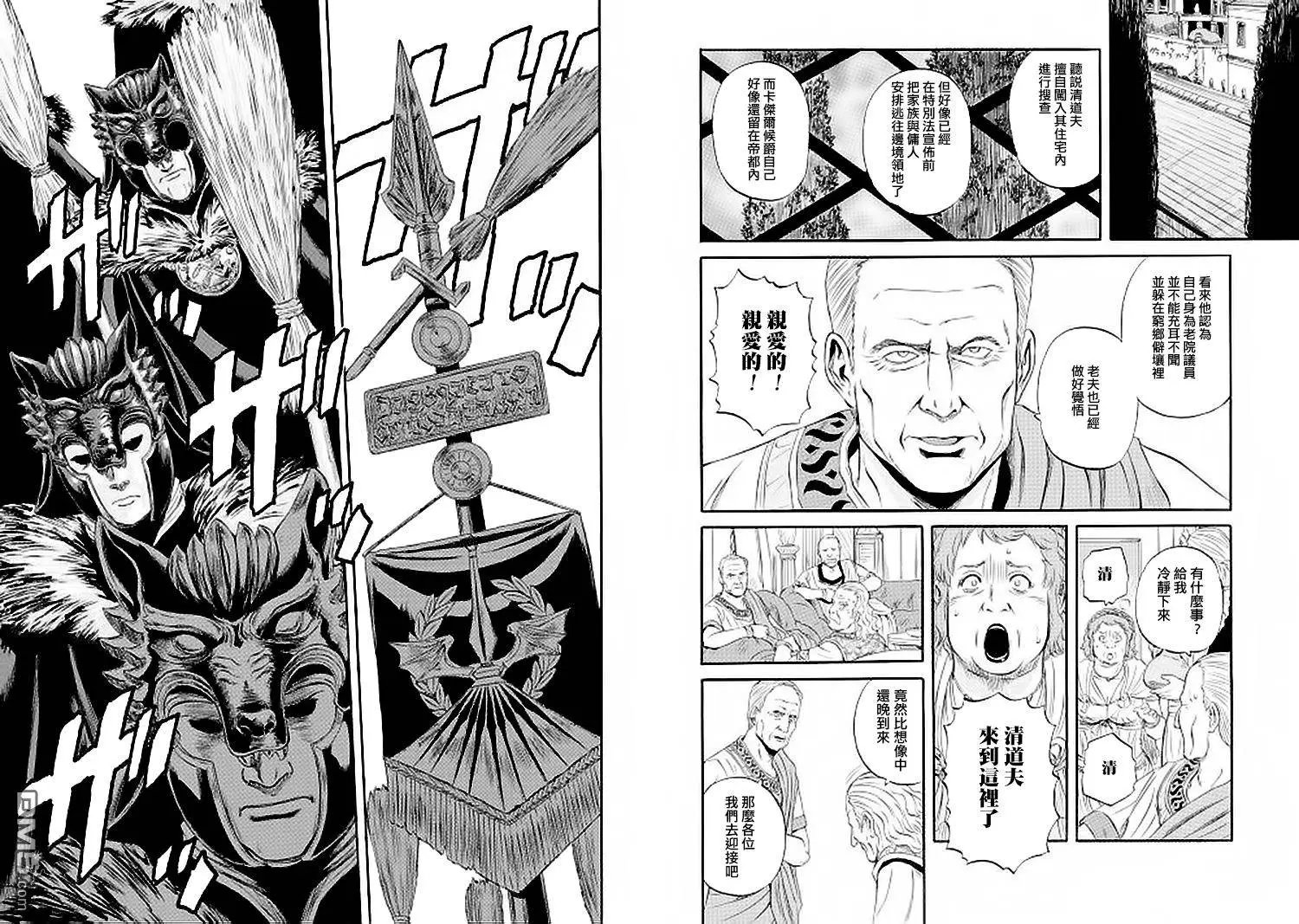 第59回