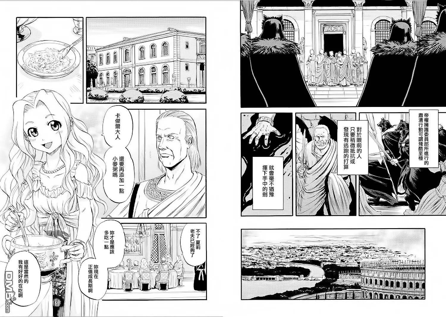 第59回
