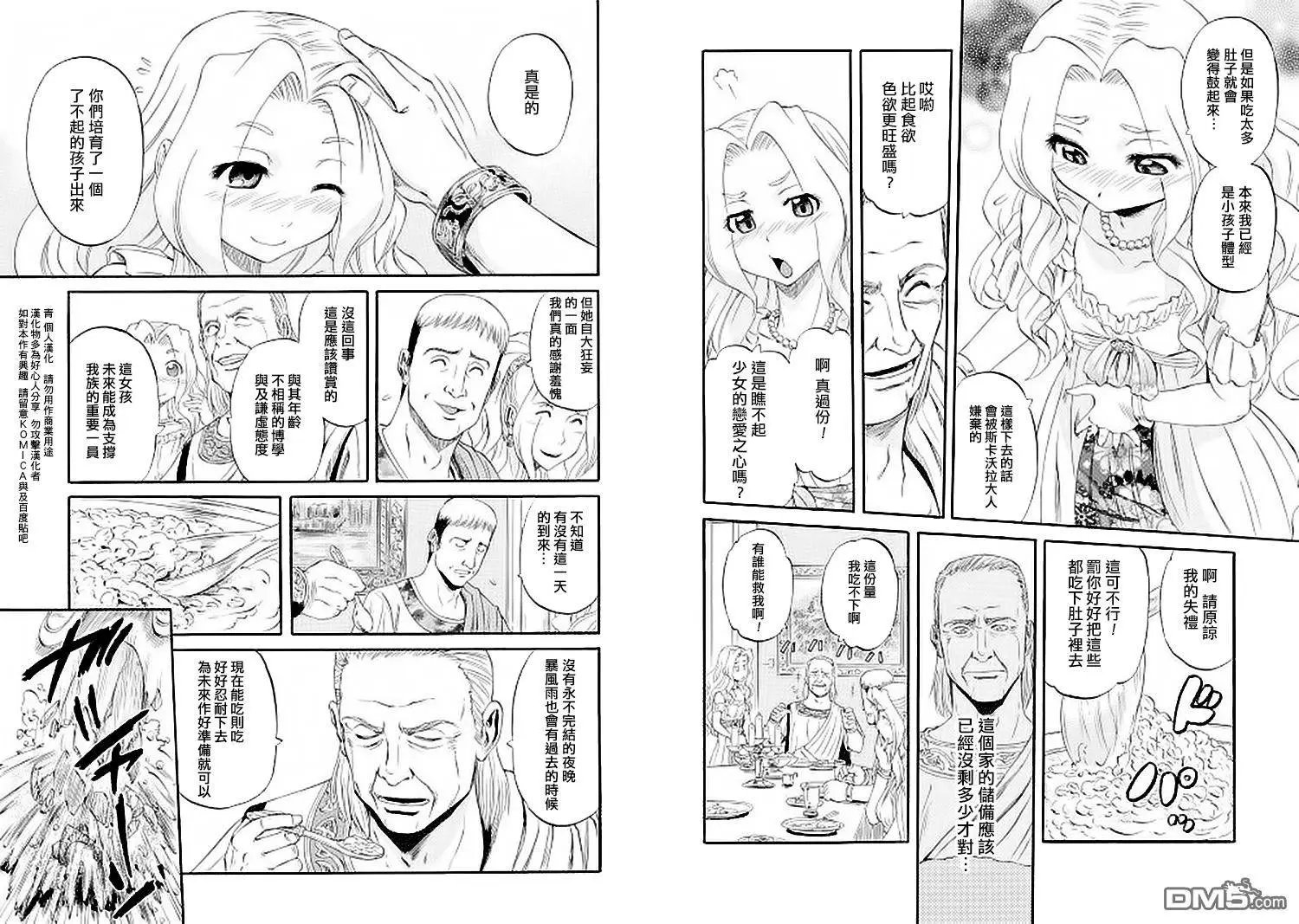 第59回