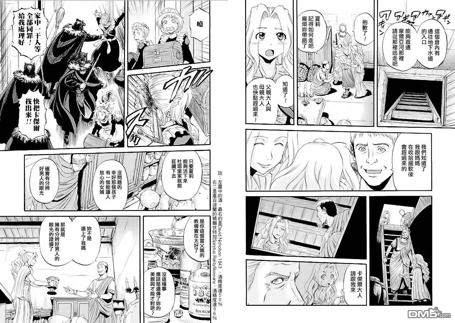 第59回