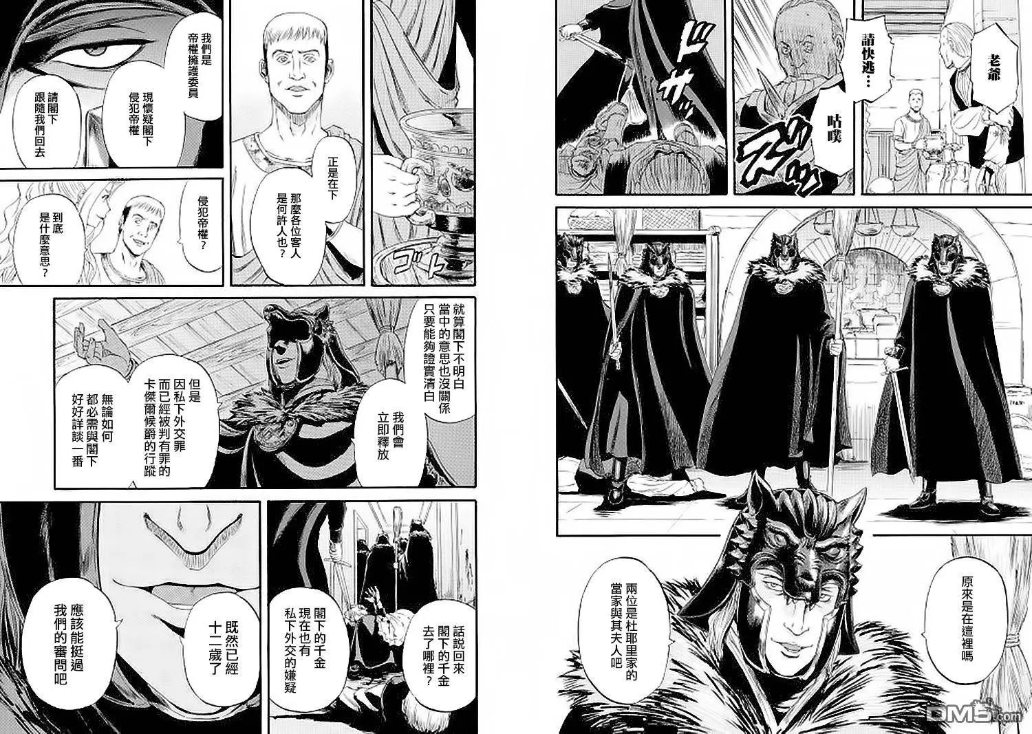第59回