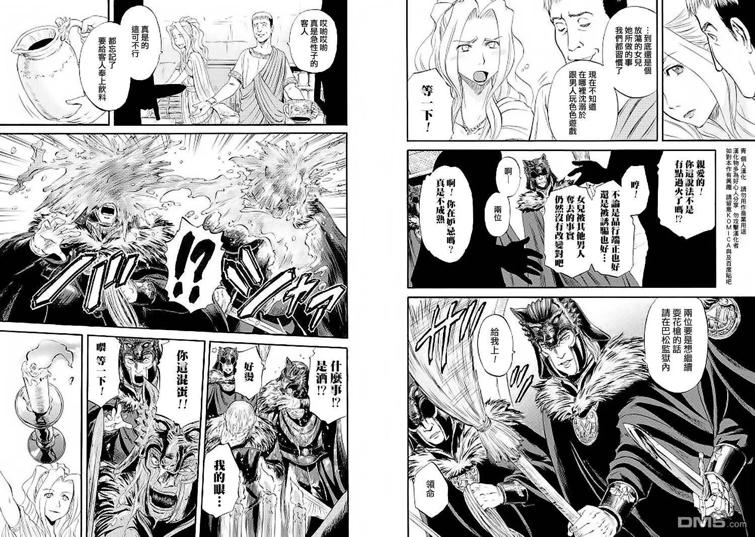 第59回