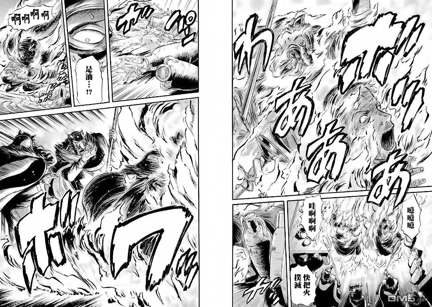 第59回