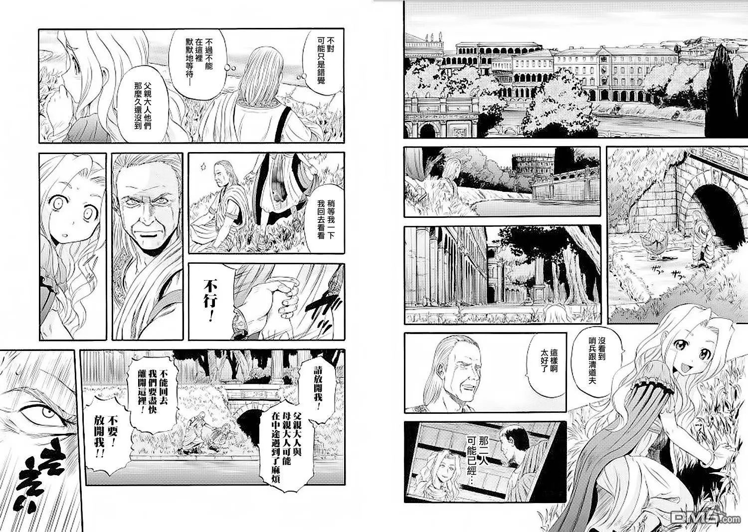 第59回