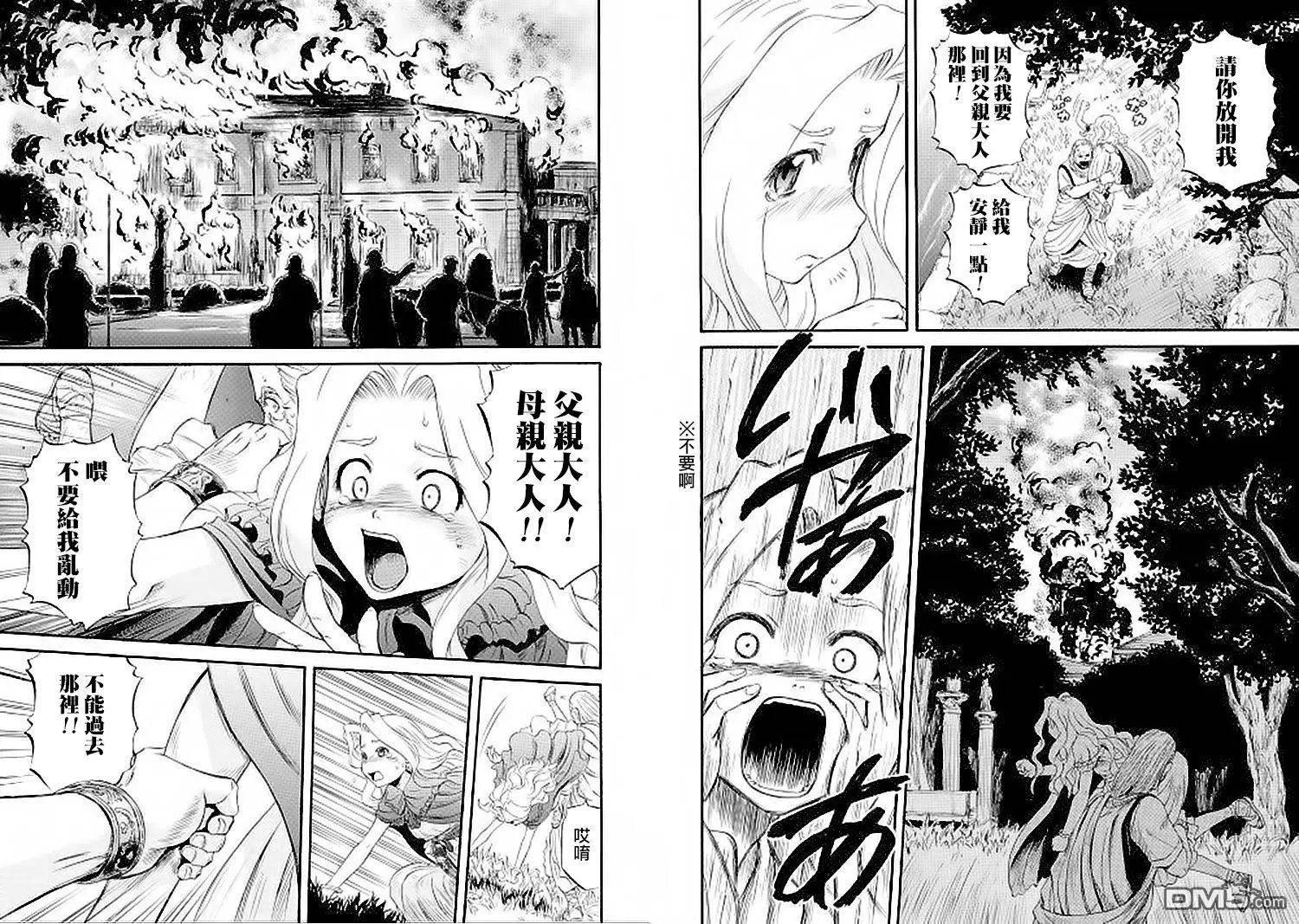 第59回