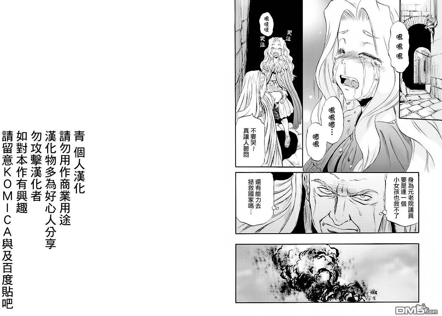 第59回