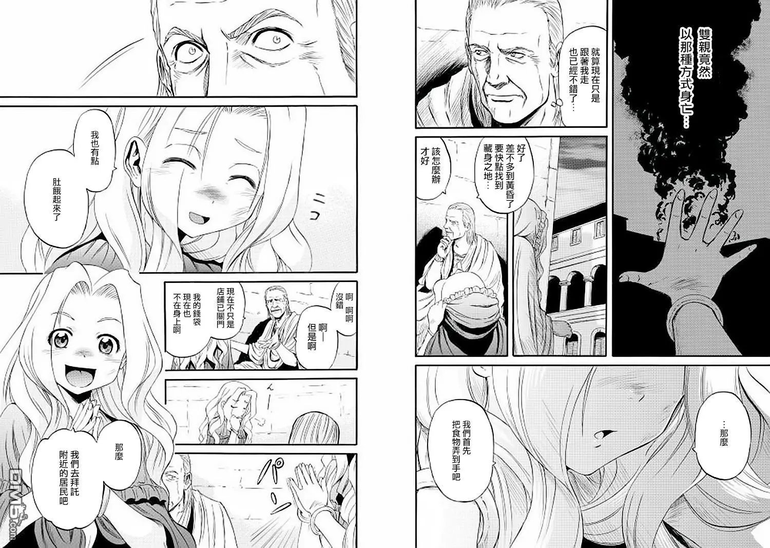 第60回