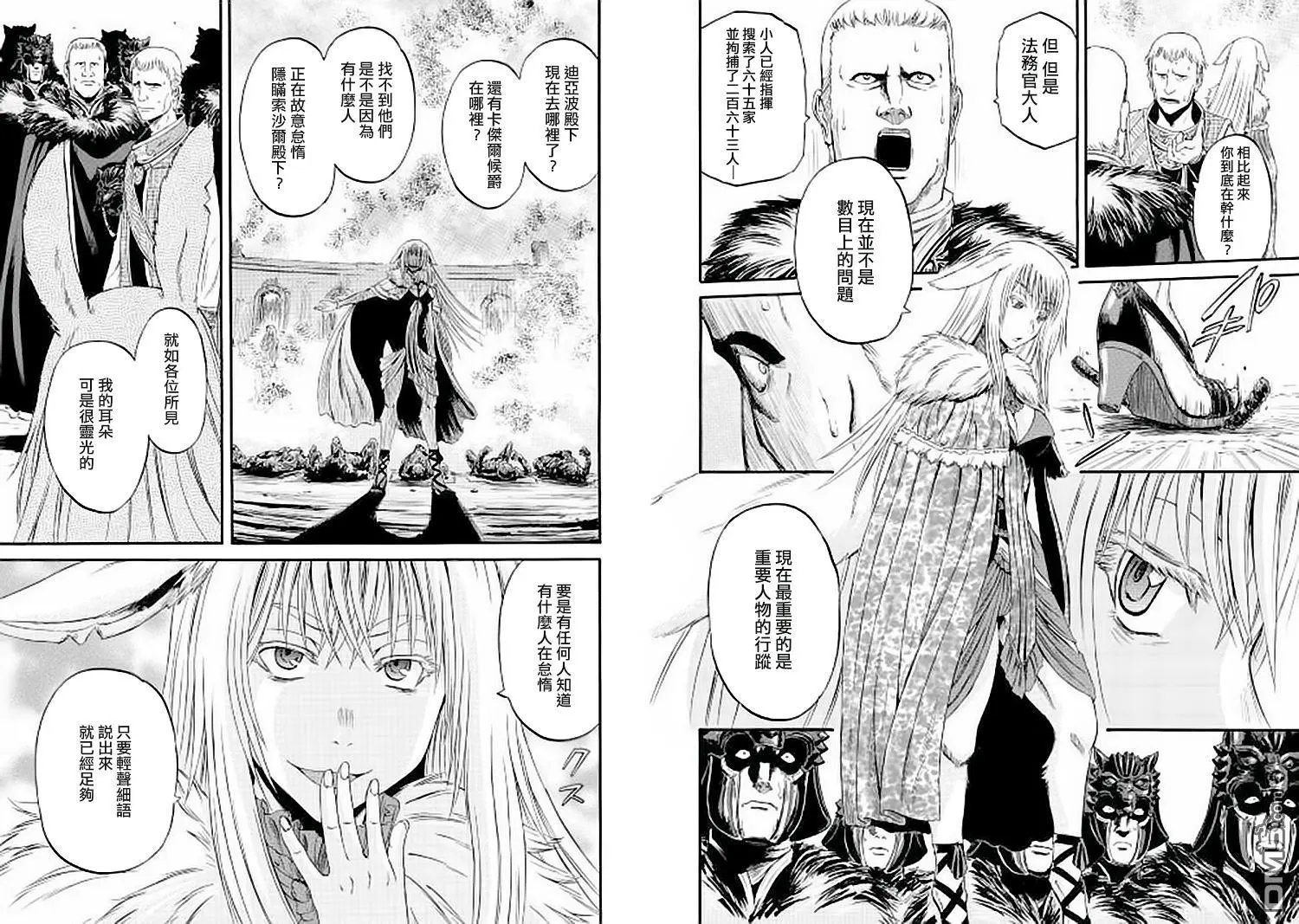第60回