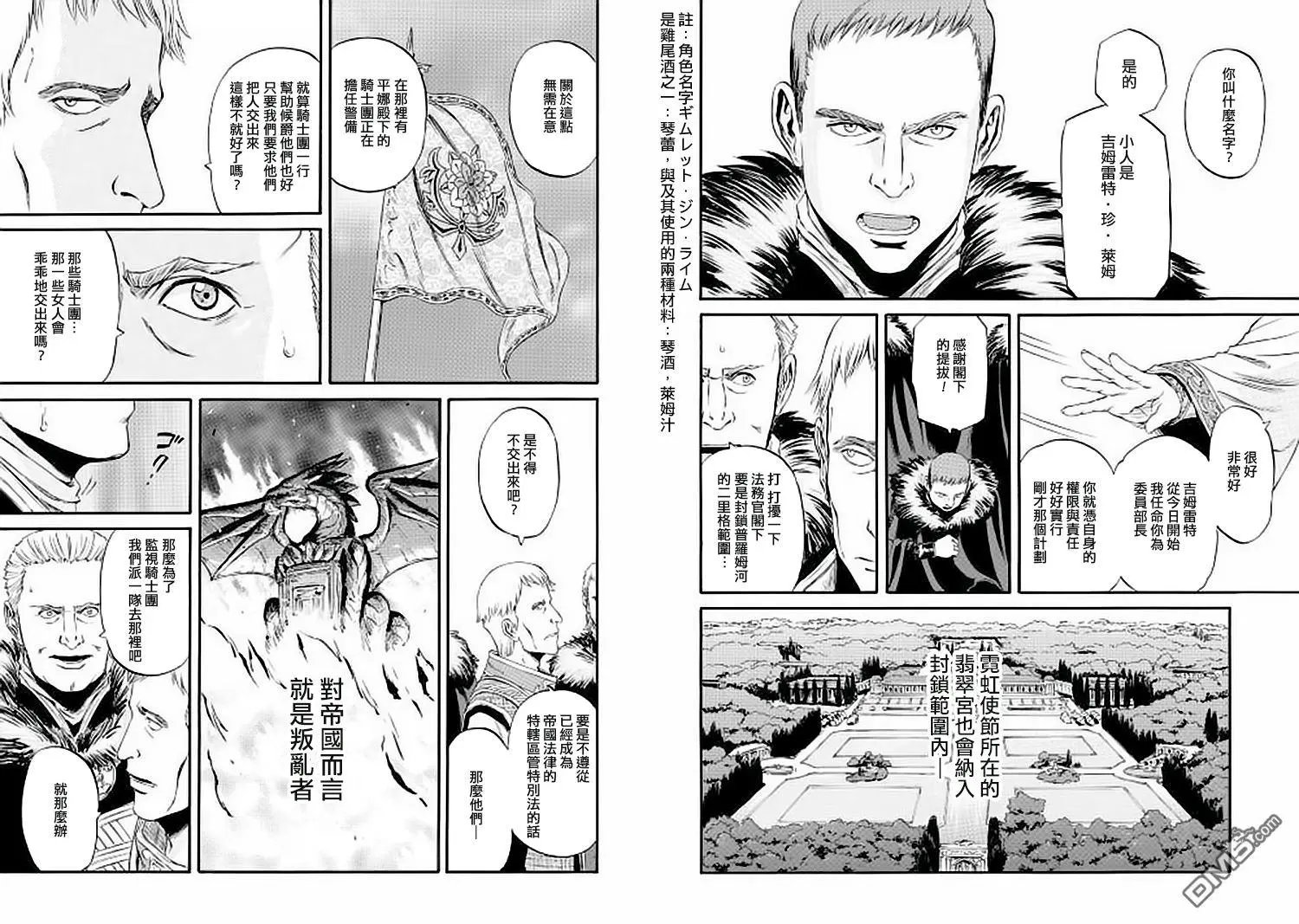 第60回