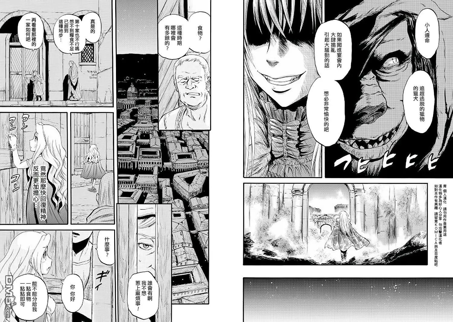 第60回