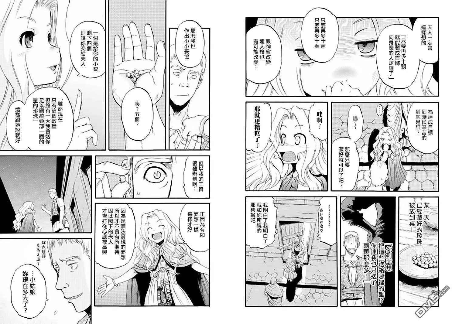 第60回
