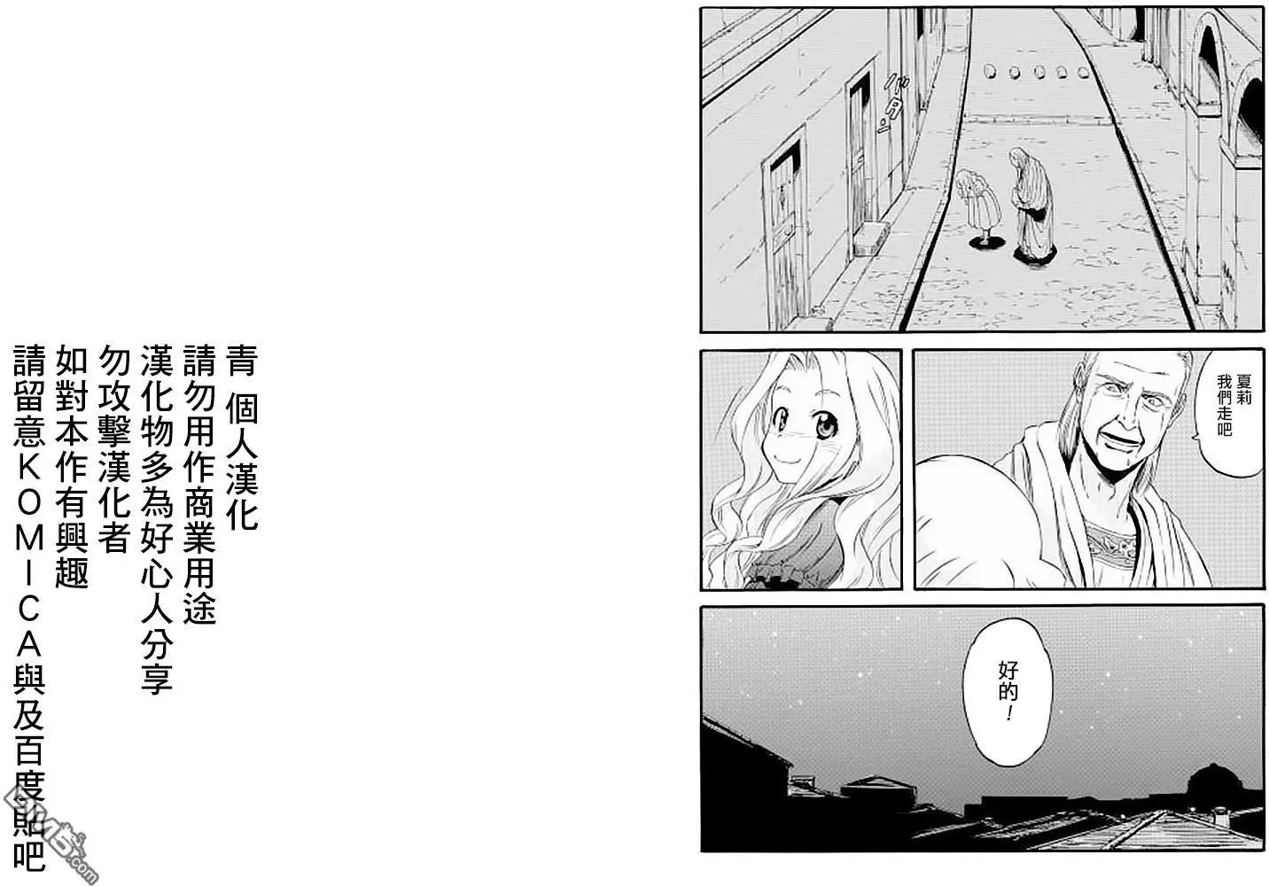 第60回