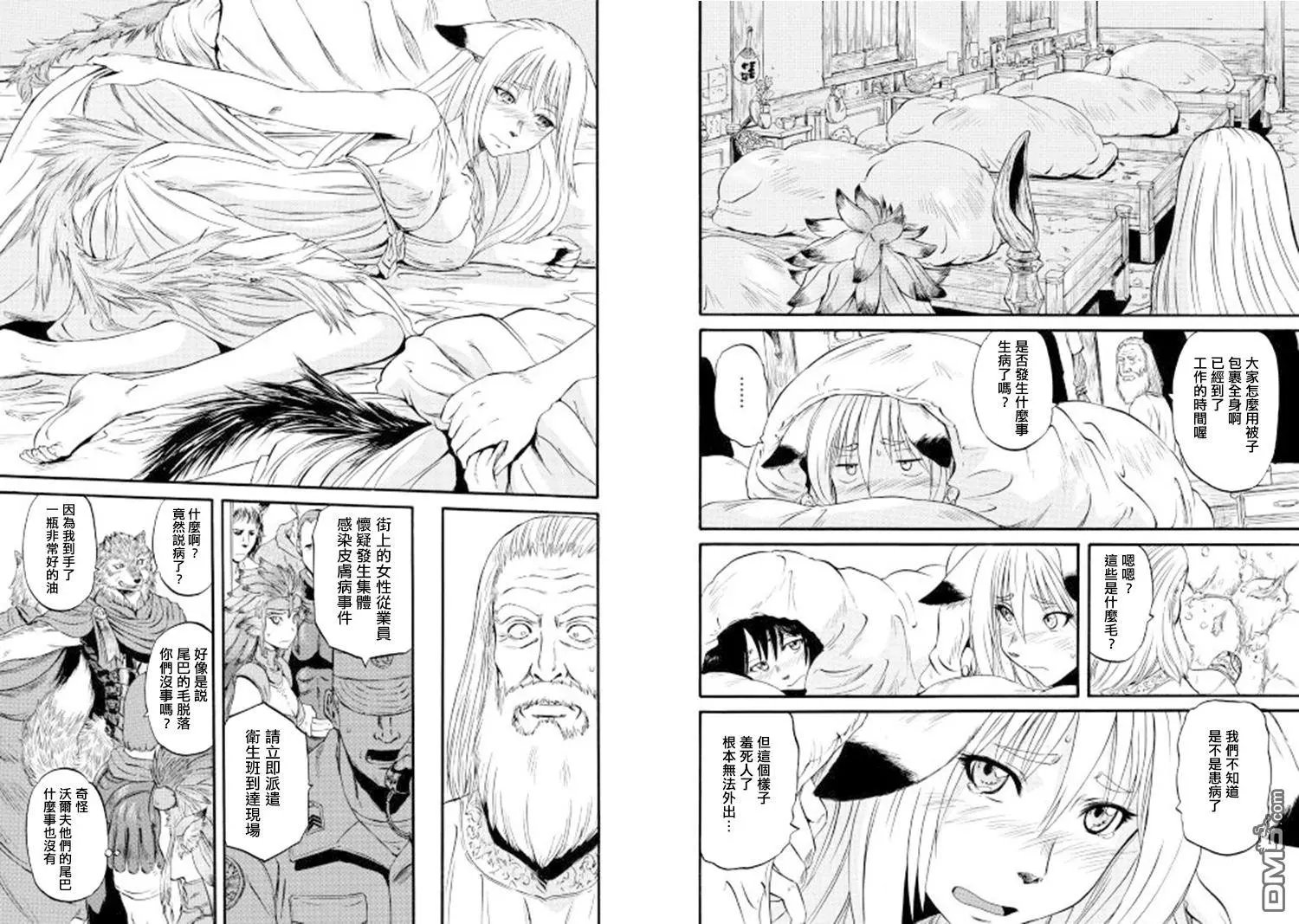 第60.5回 特别篇02