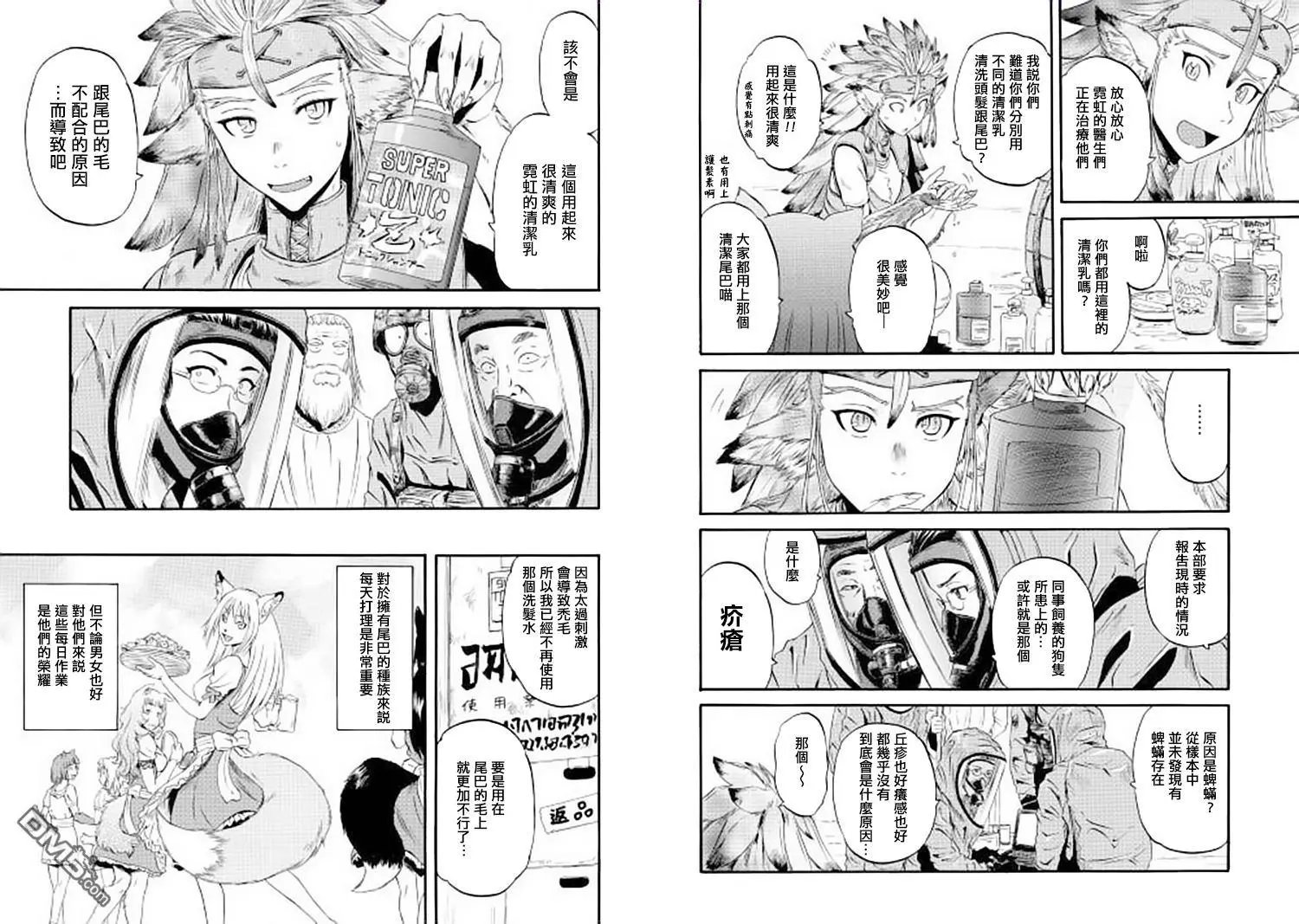 第60.5回 特别篇02