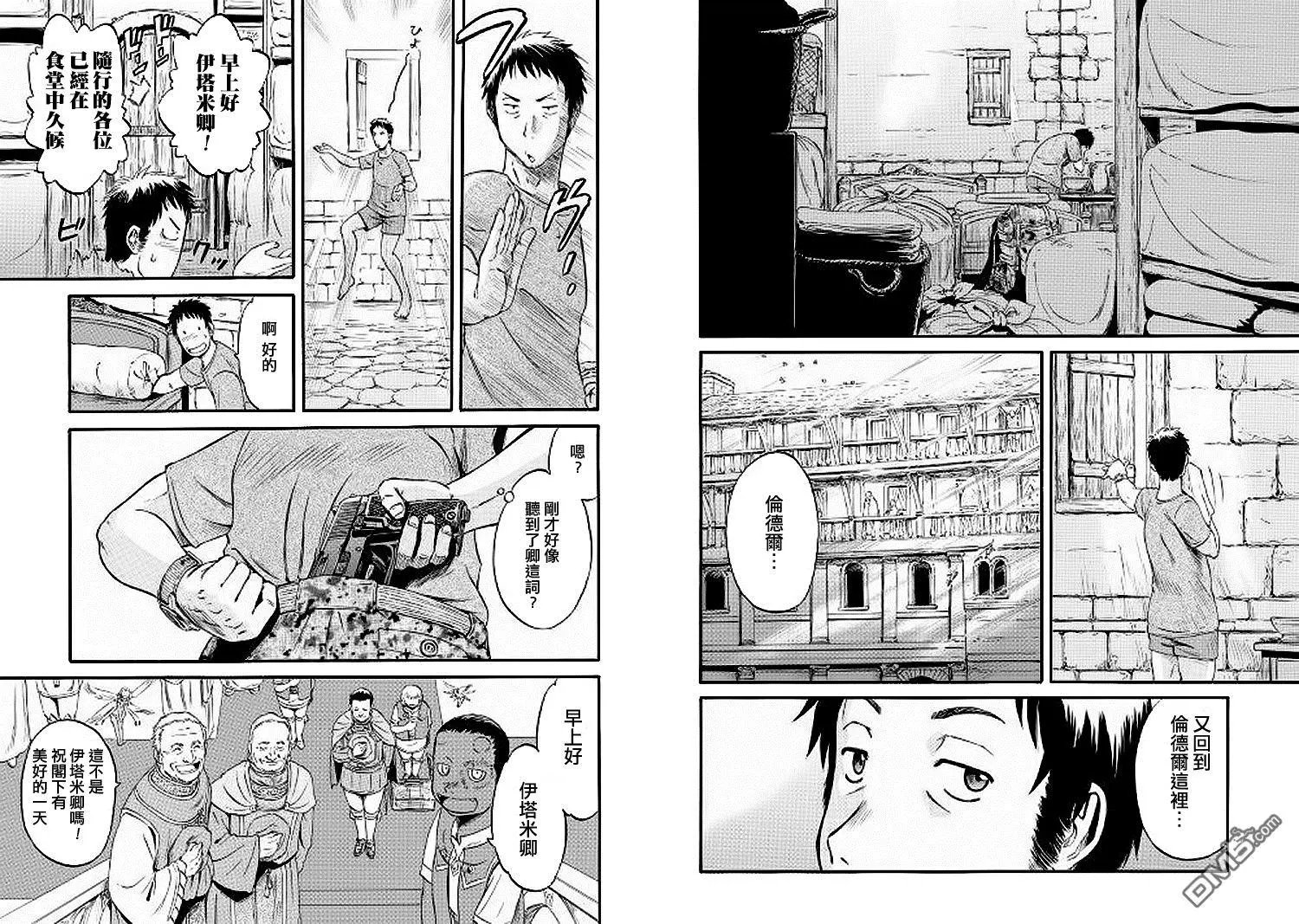 第61回