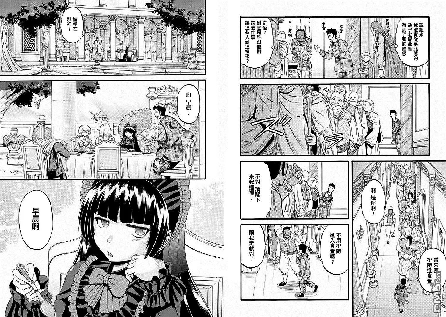 第61回