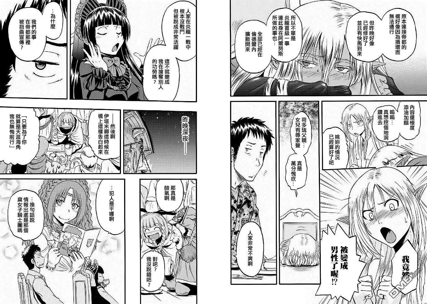 第61回