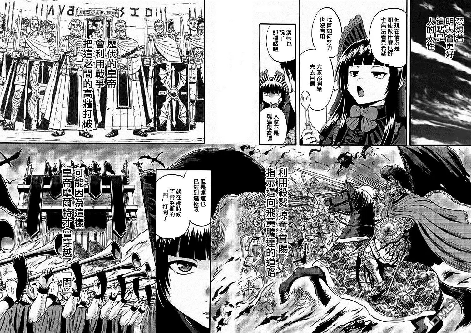 第61回