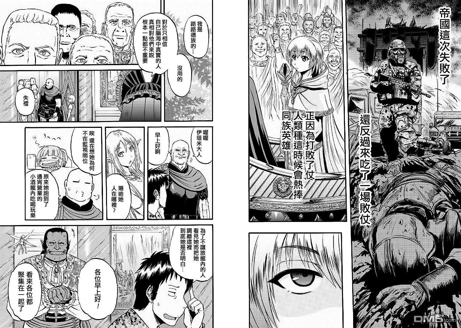 第61回