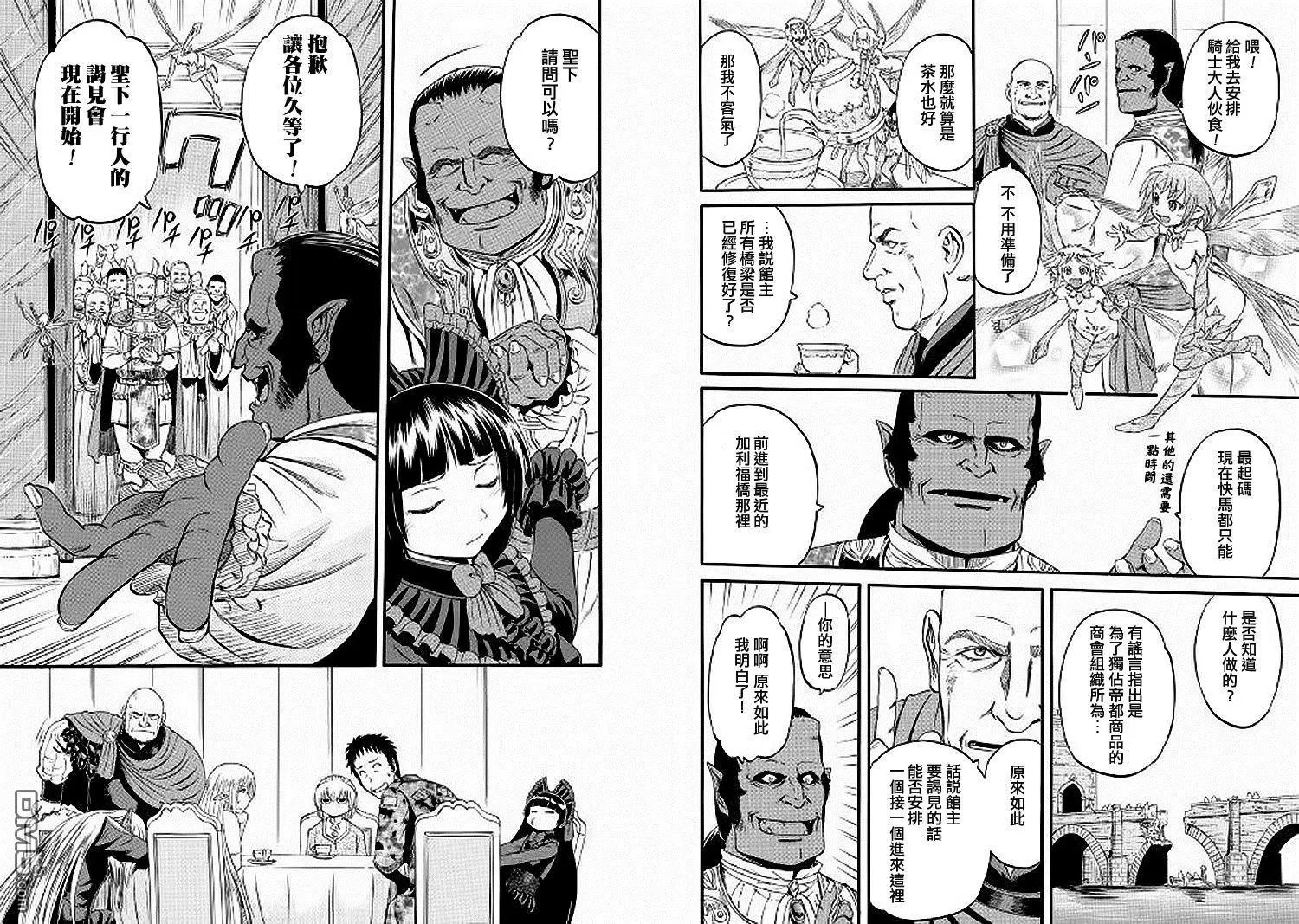 第61回