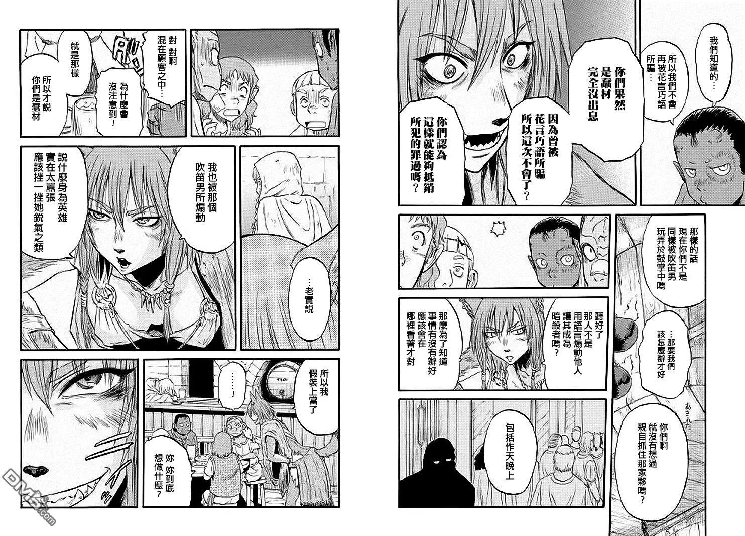 第61回