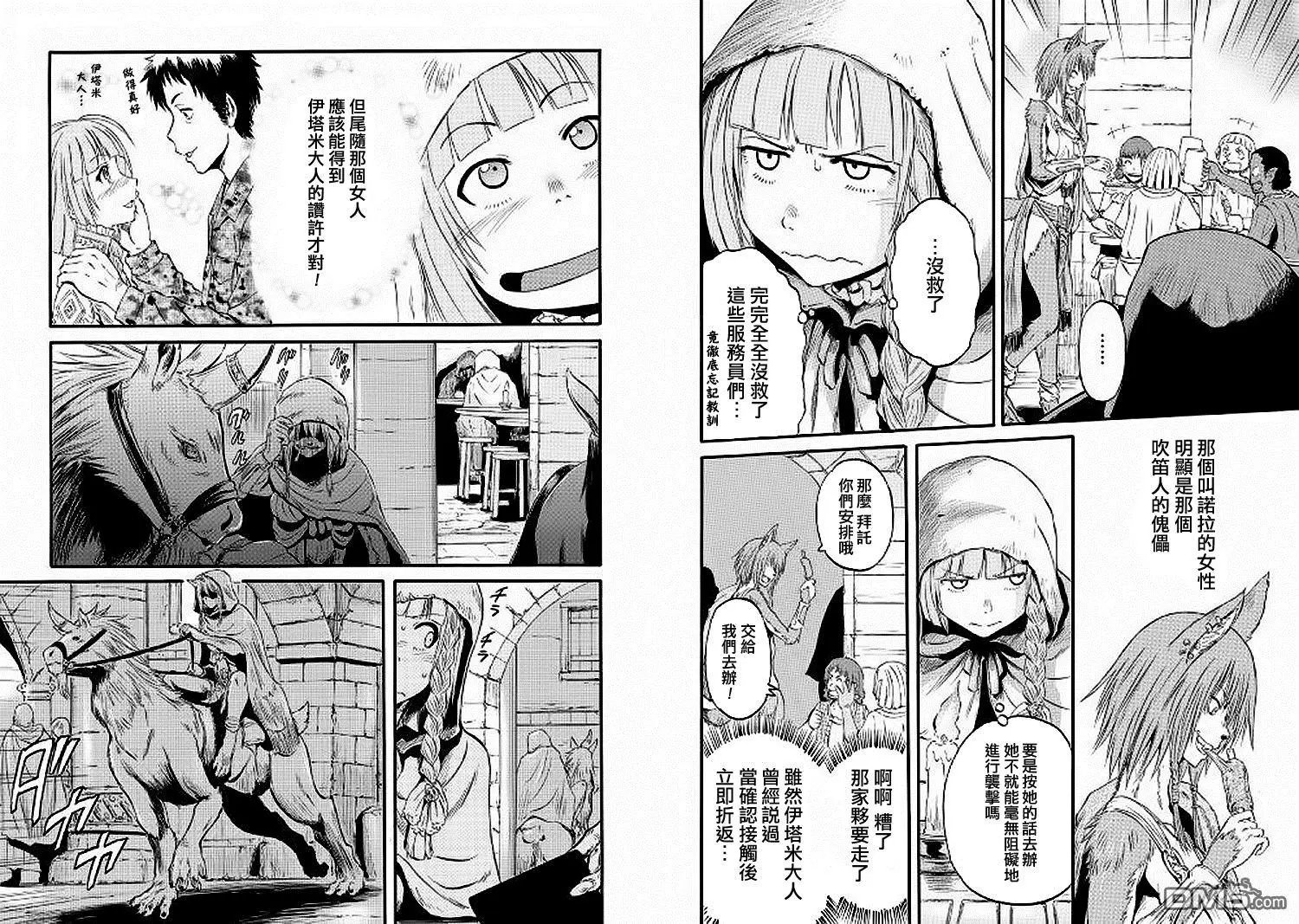第61回