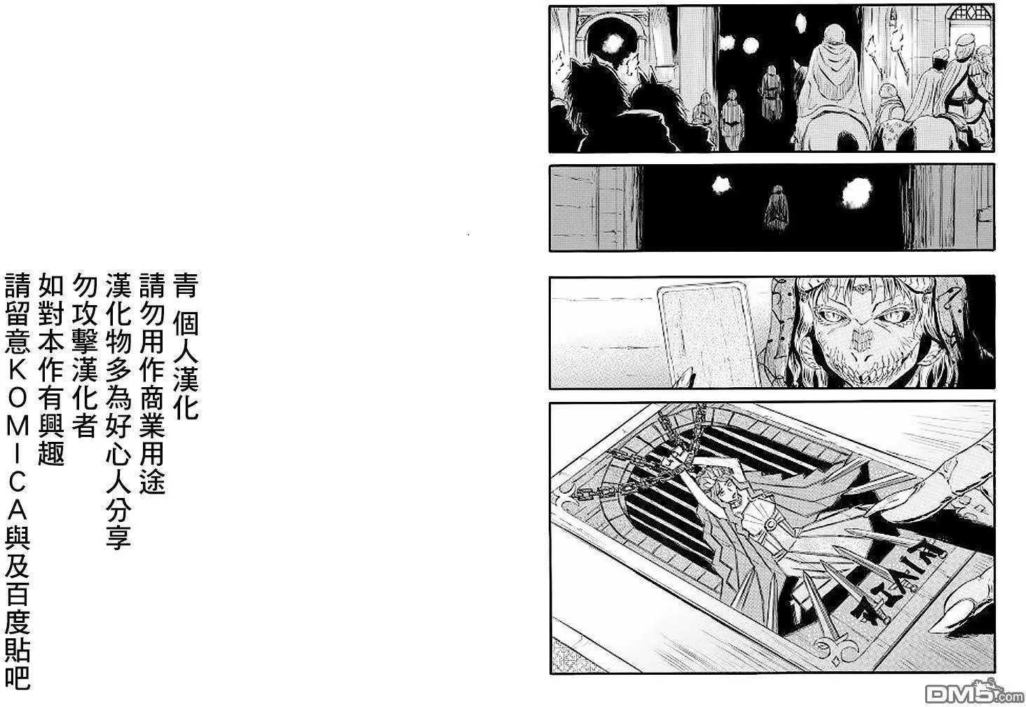 第61回