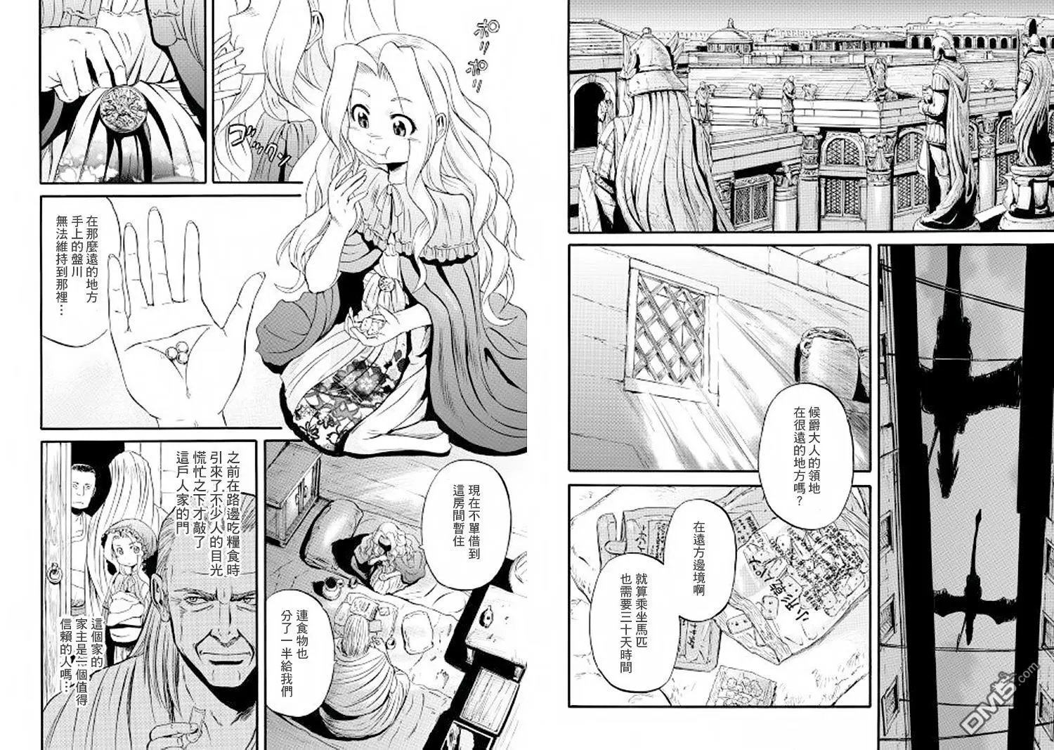 第62回