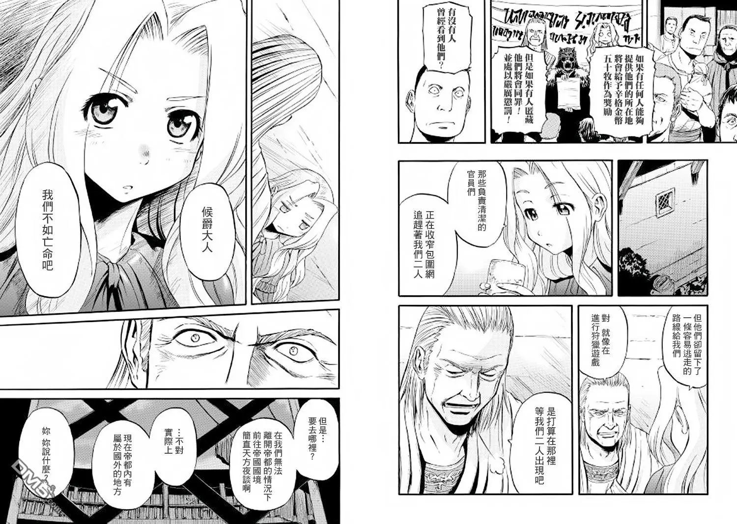 第62回