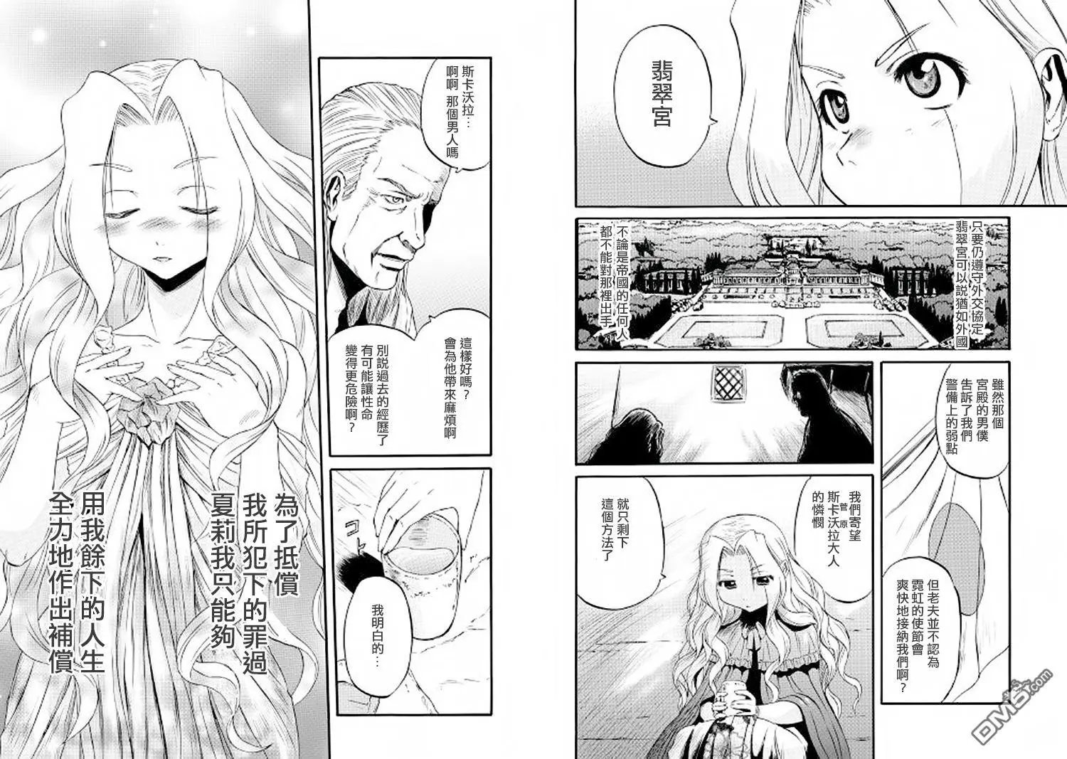 第62回