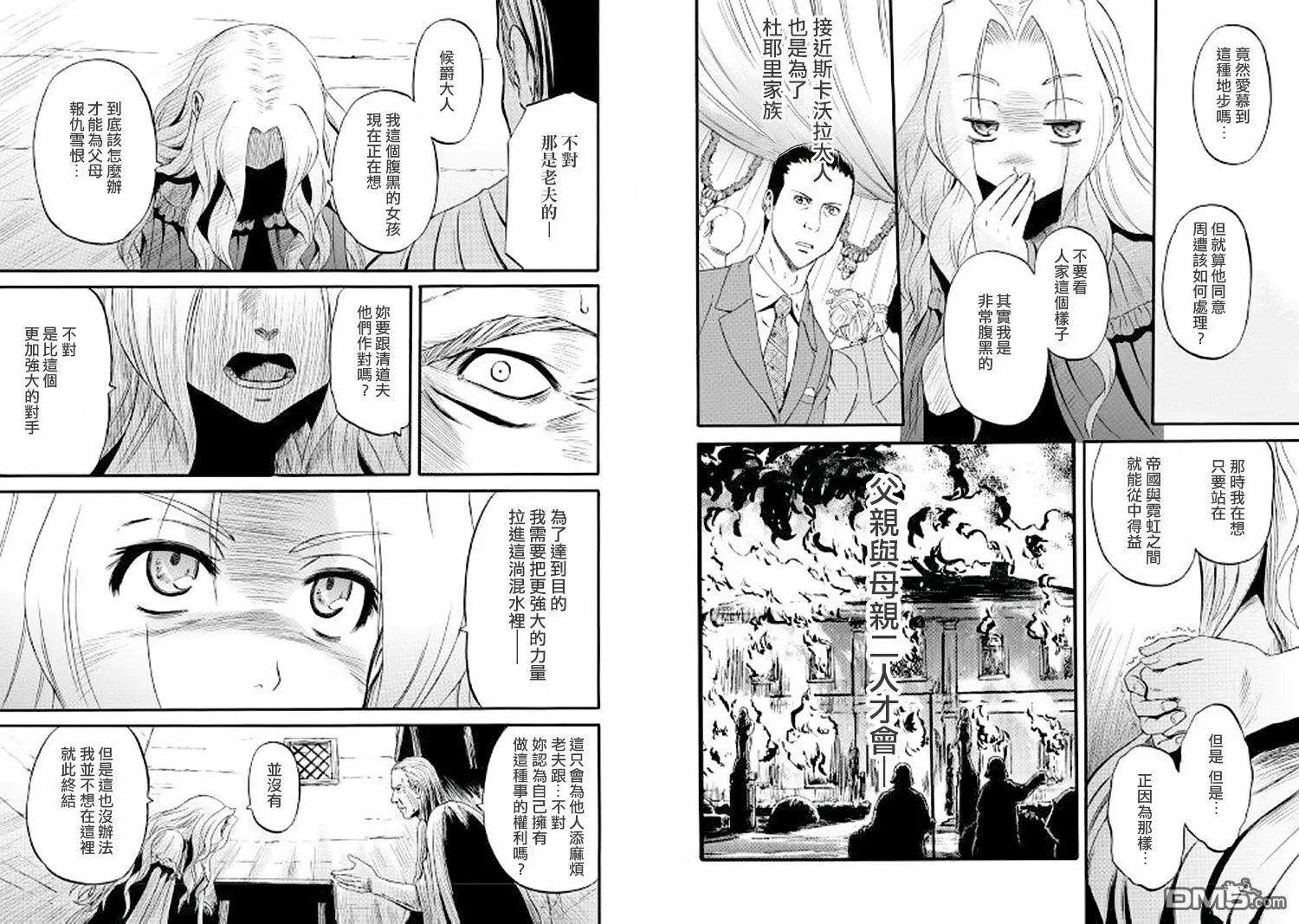第62回