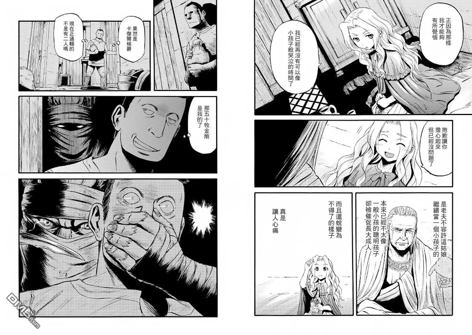 第62回