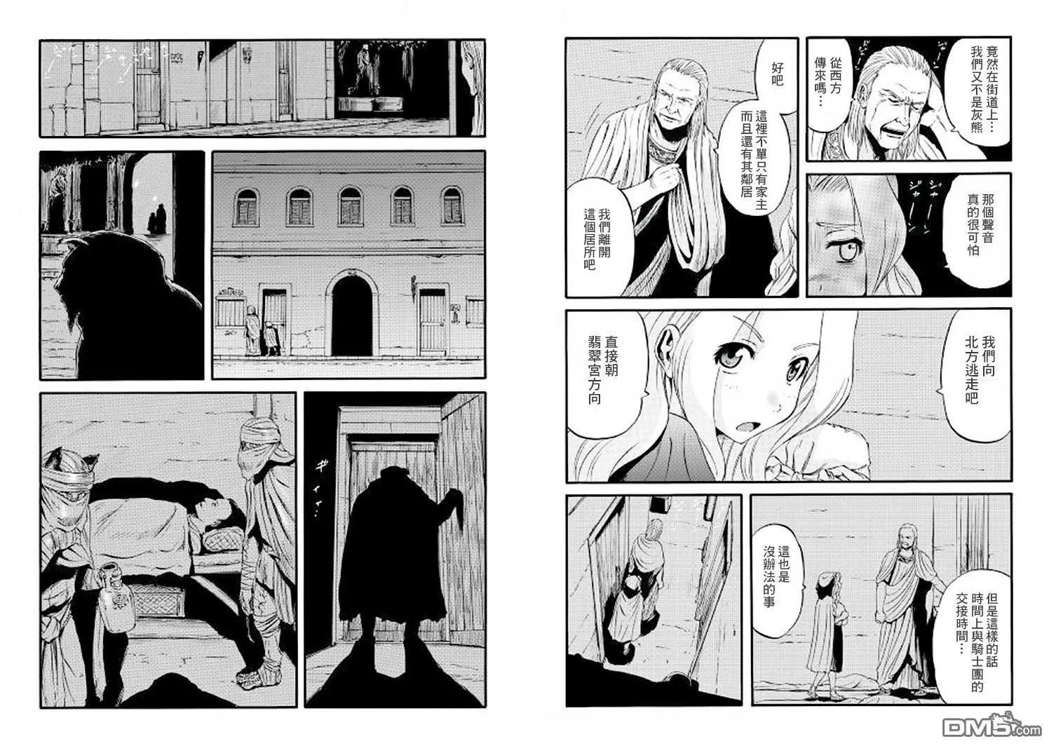 第62回