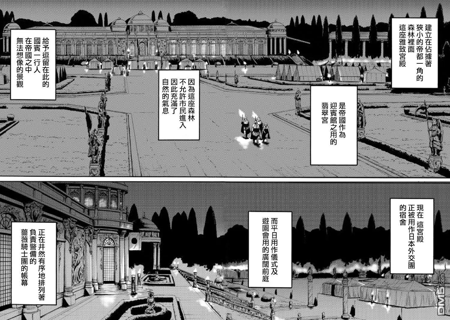 第63回