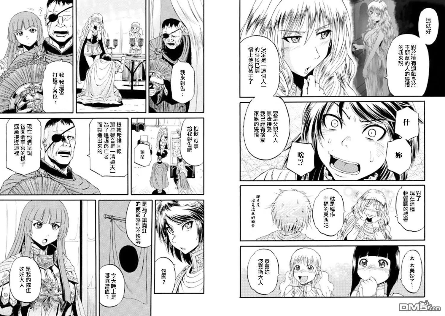第63回