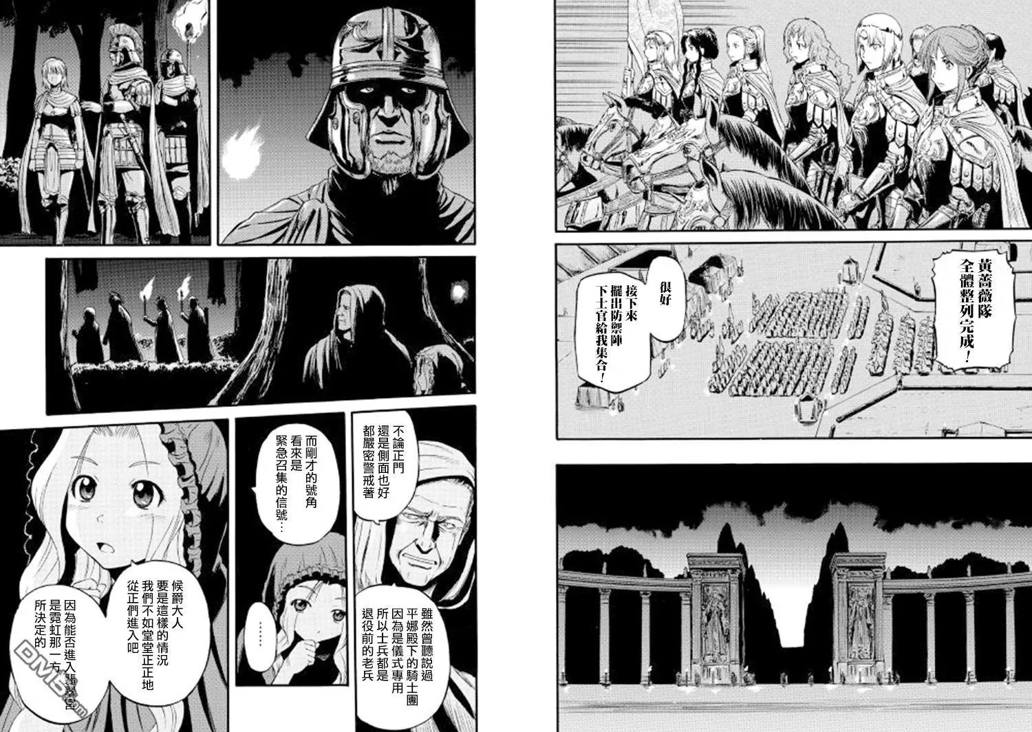 第63回