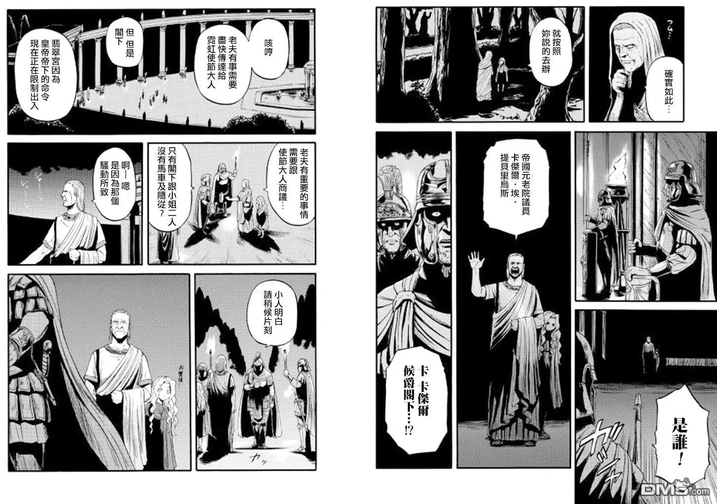 第63回