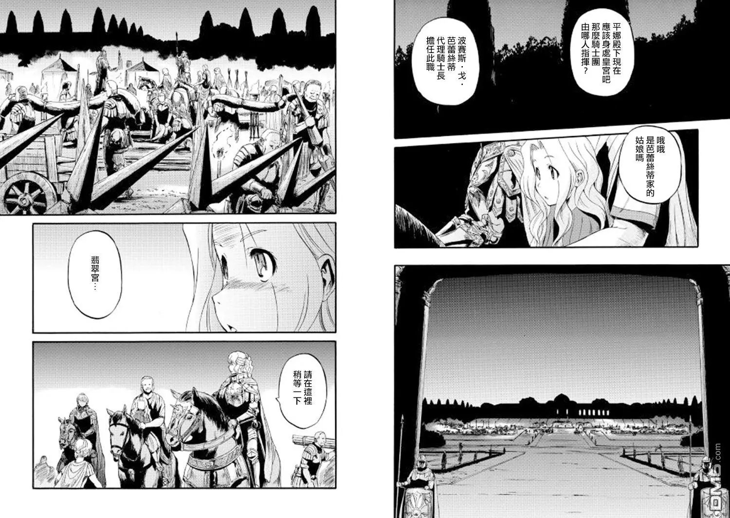 第63回