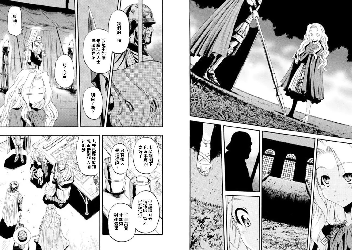第63回