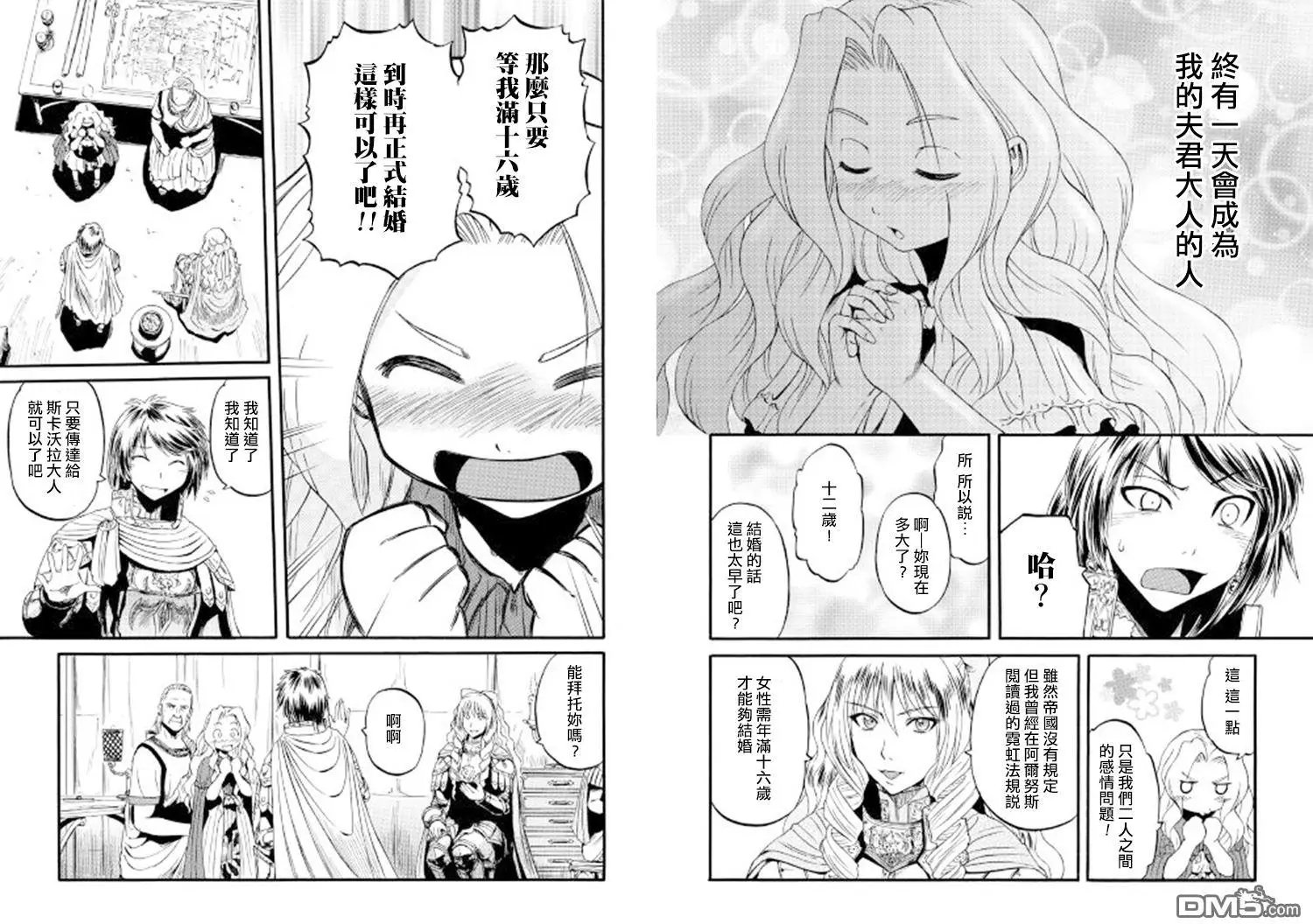 第63回