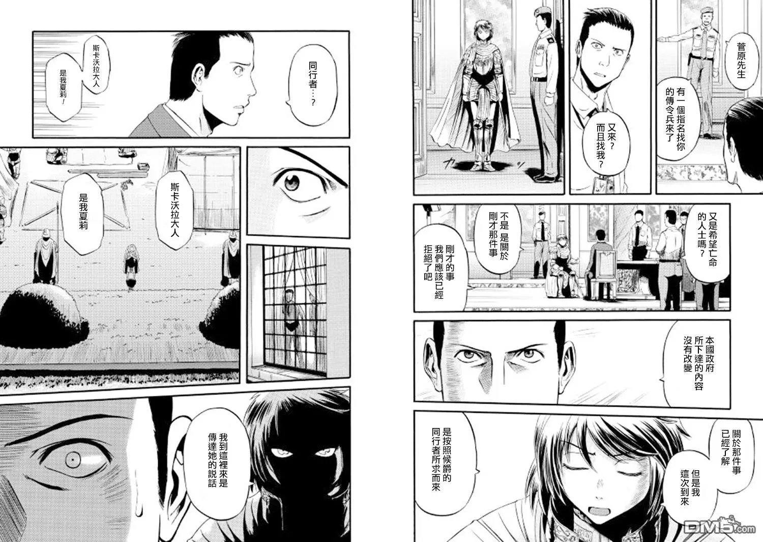 第63回