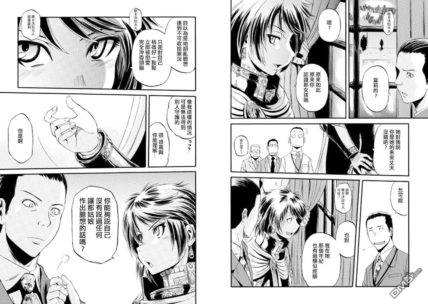 第63回