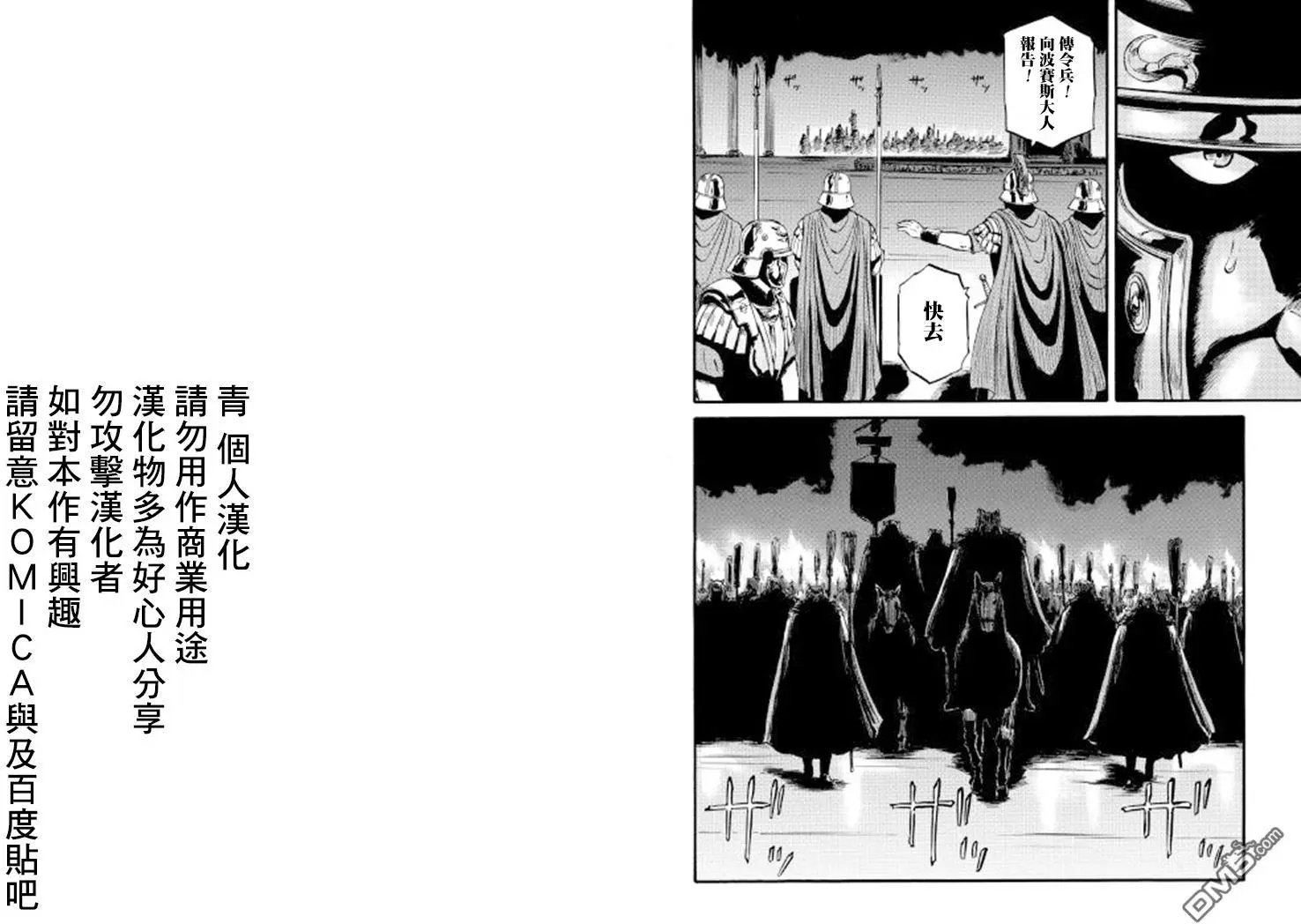 第63回