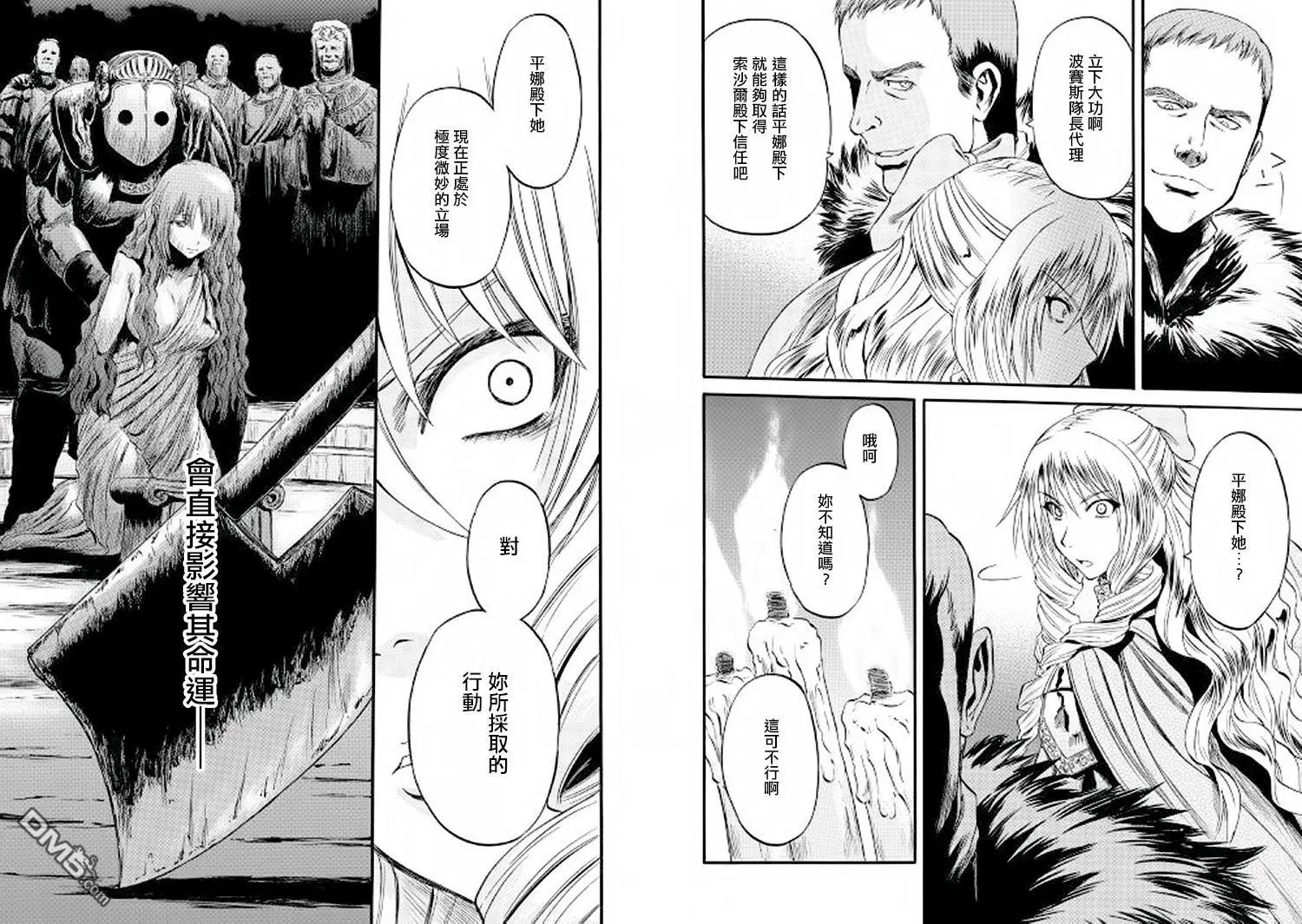 第64回