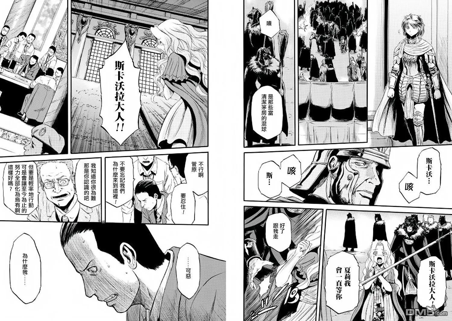 第64回