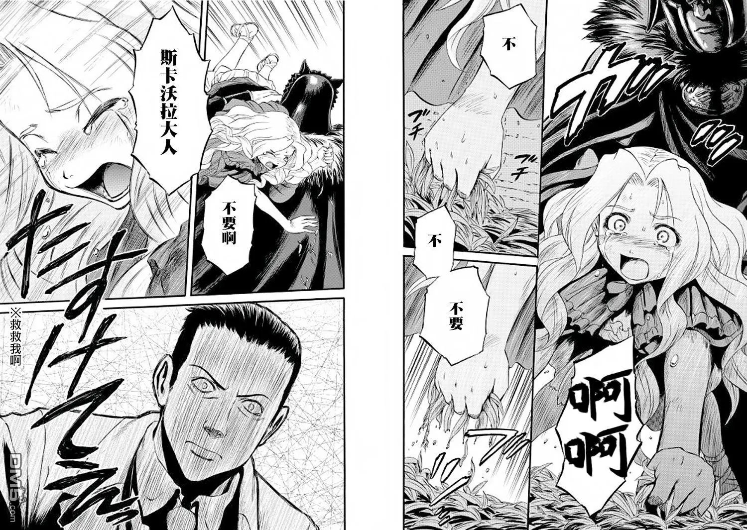 第64回