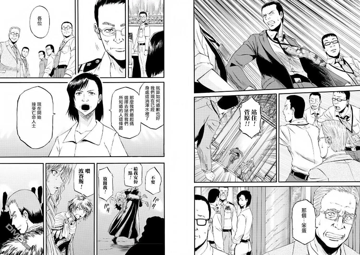 第64回