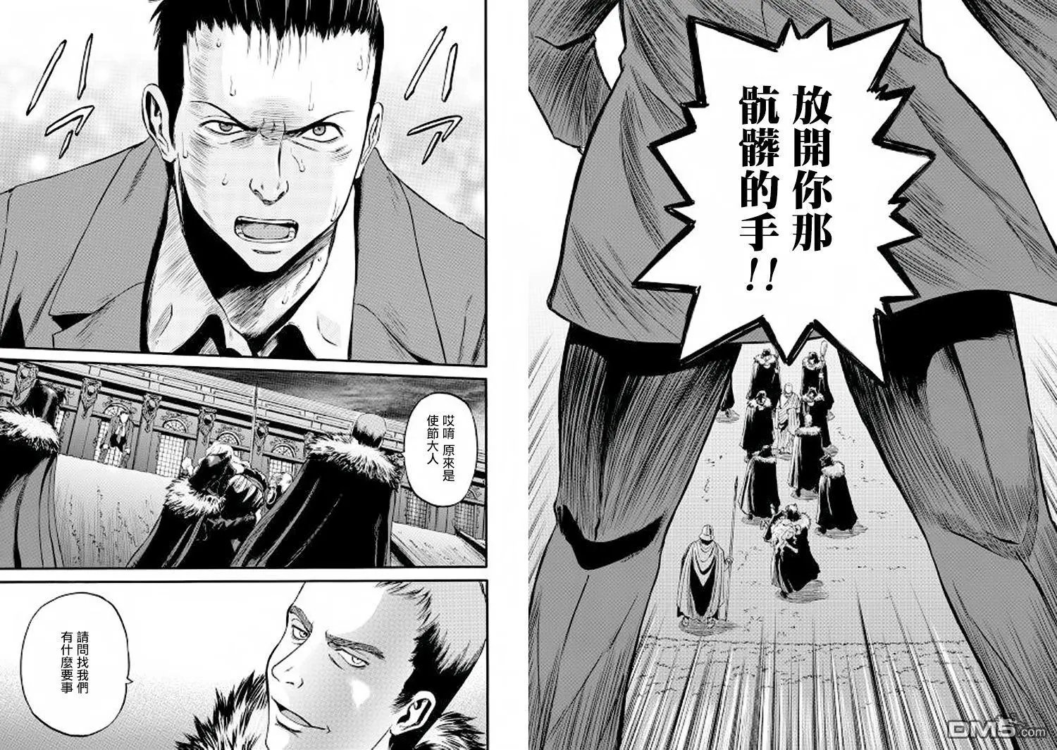 第64回