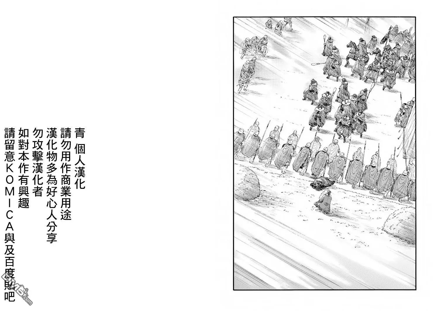 第64回