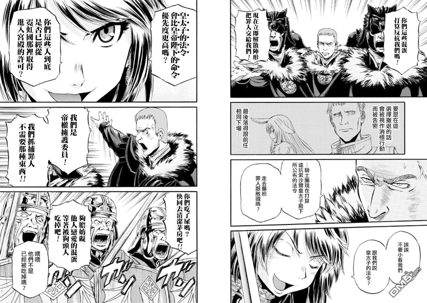 第65回